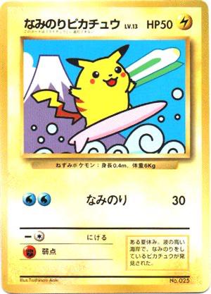 Japanese Promo Surfing Pikachu [Mt.-Fuji] Pokémon card